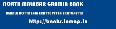 NORTH MALABAR GRAMIN BANK  KERALA KOTTAYAM ERATTUPETTA ERATUPETTA  banks information 